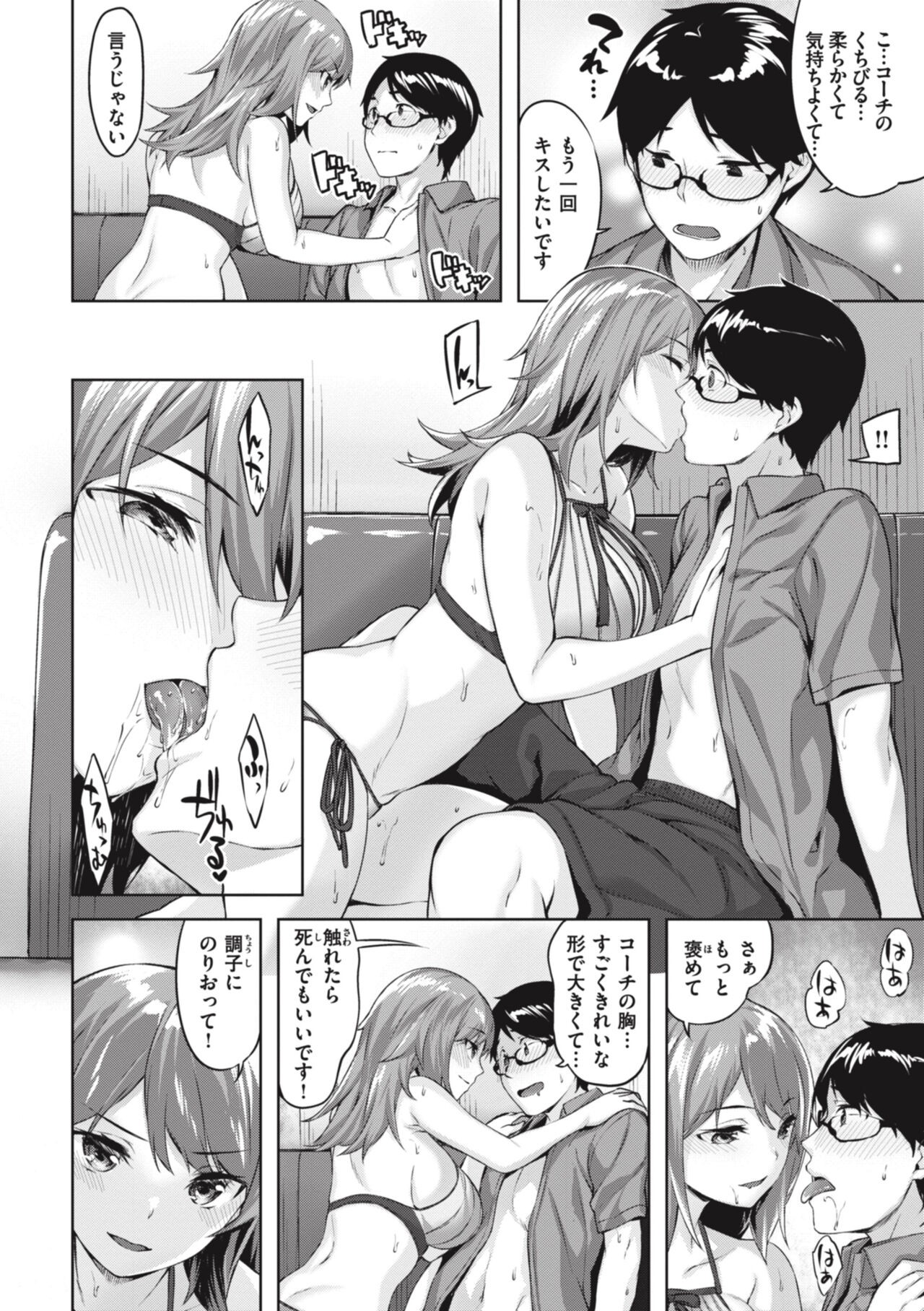 Page 170