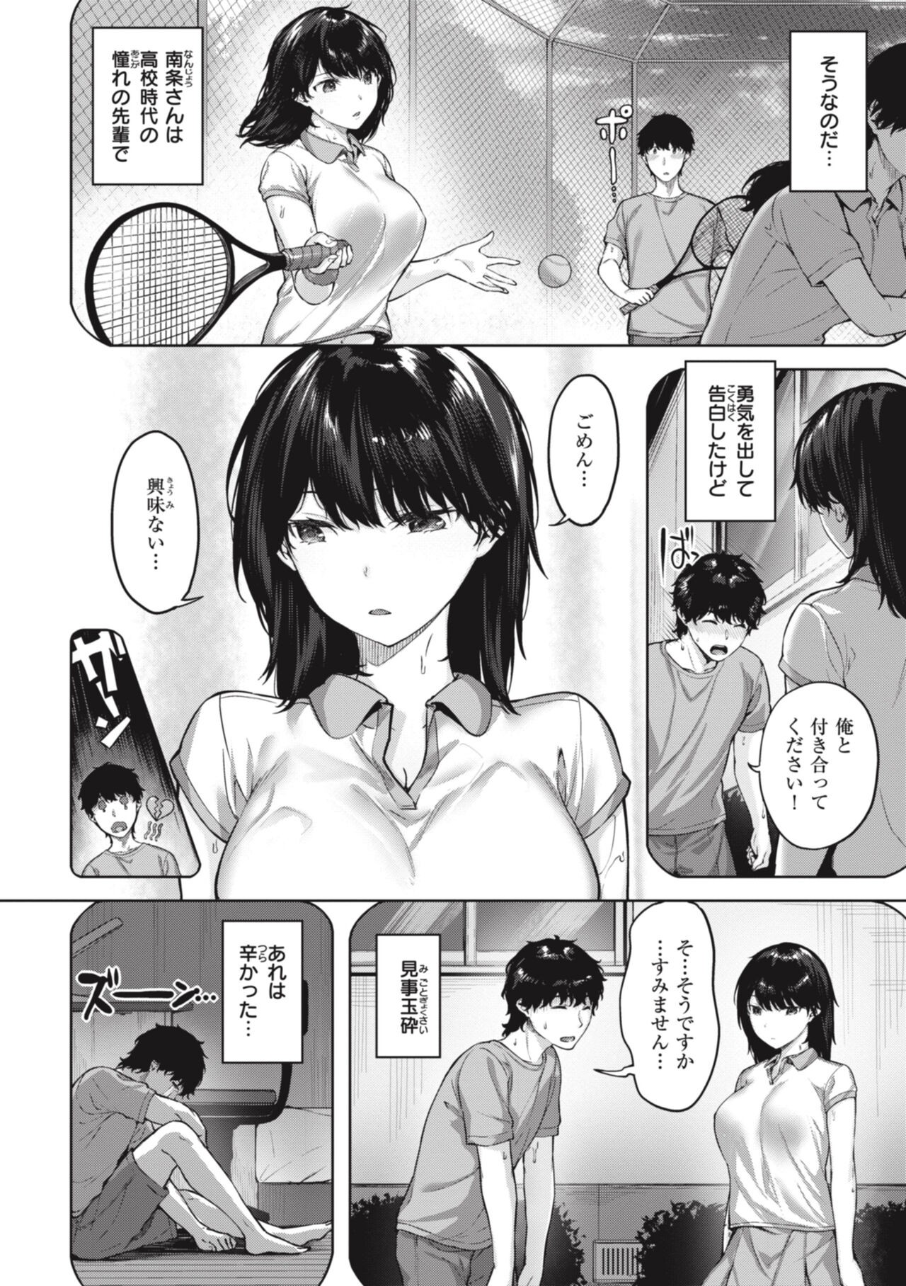 Page 54