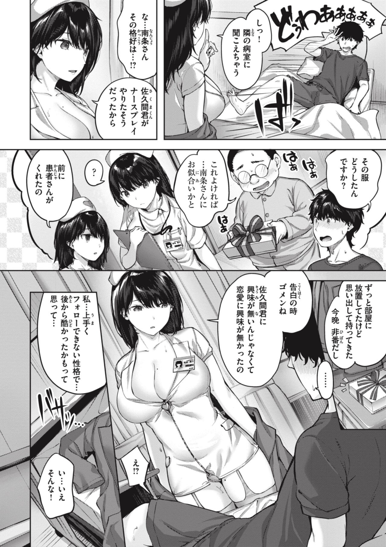 Page 58