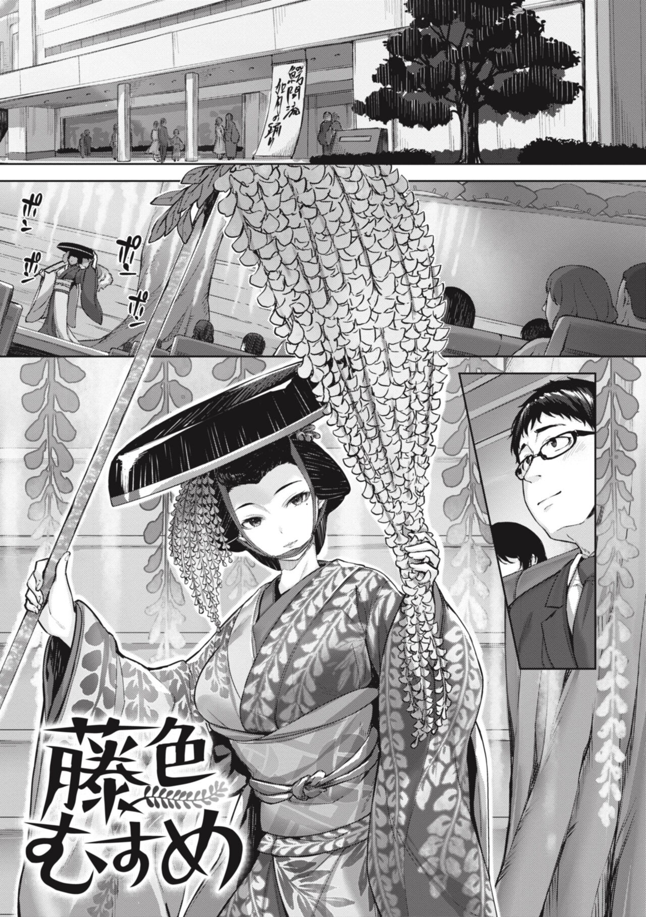 Page 75