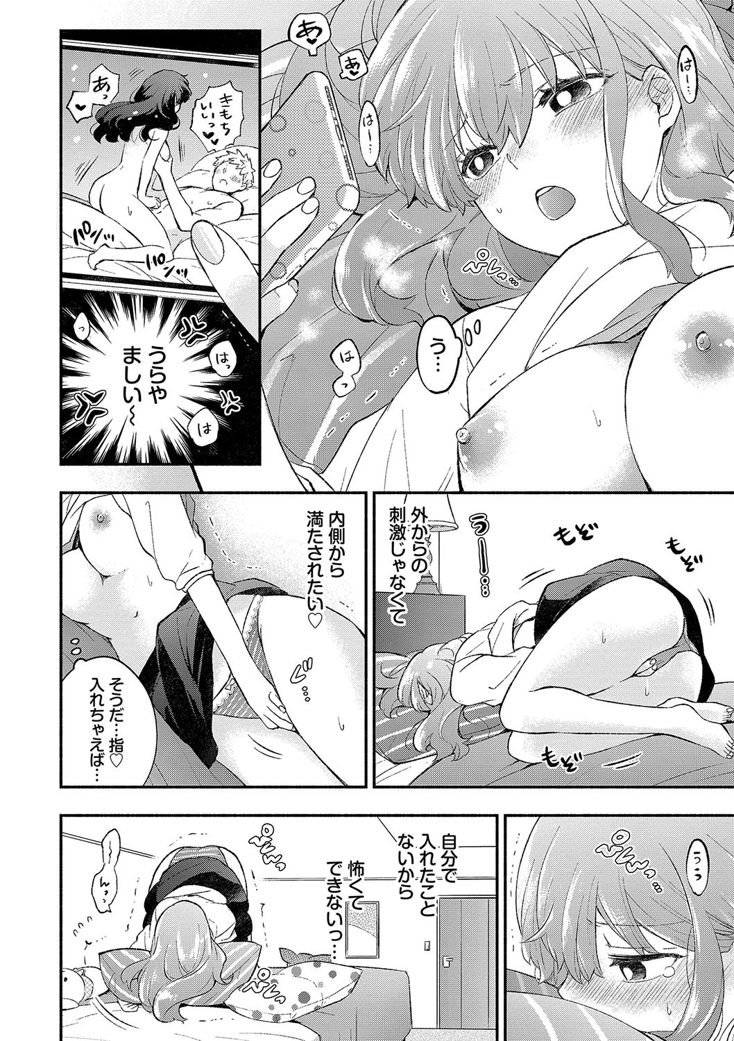 Page 103