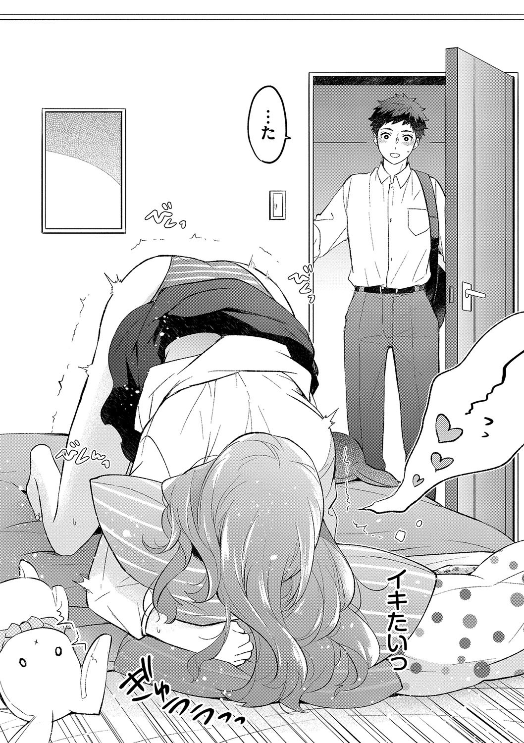 Page 105