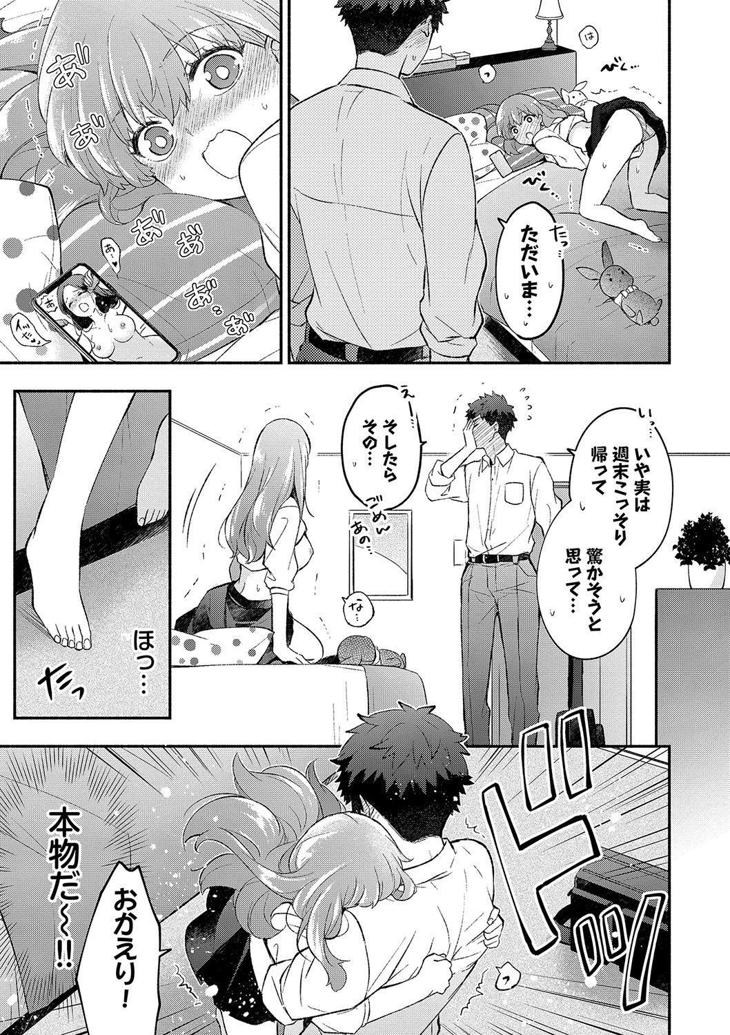 Page 106
