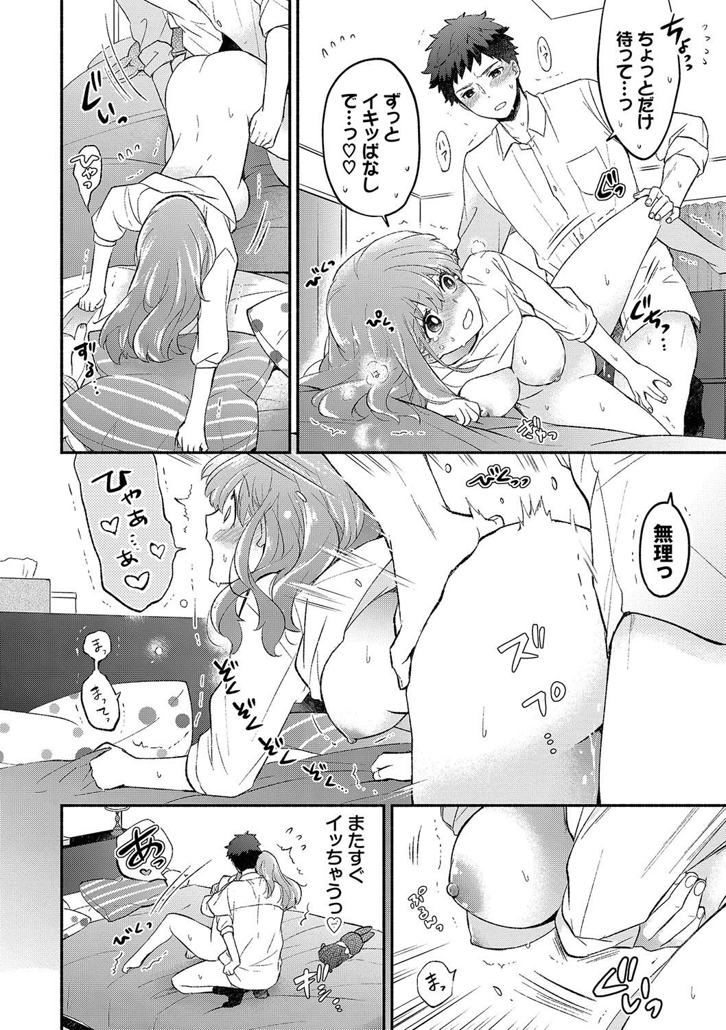 Page 115