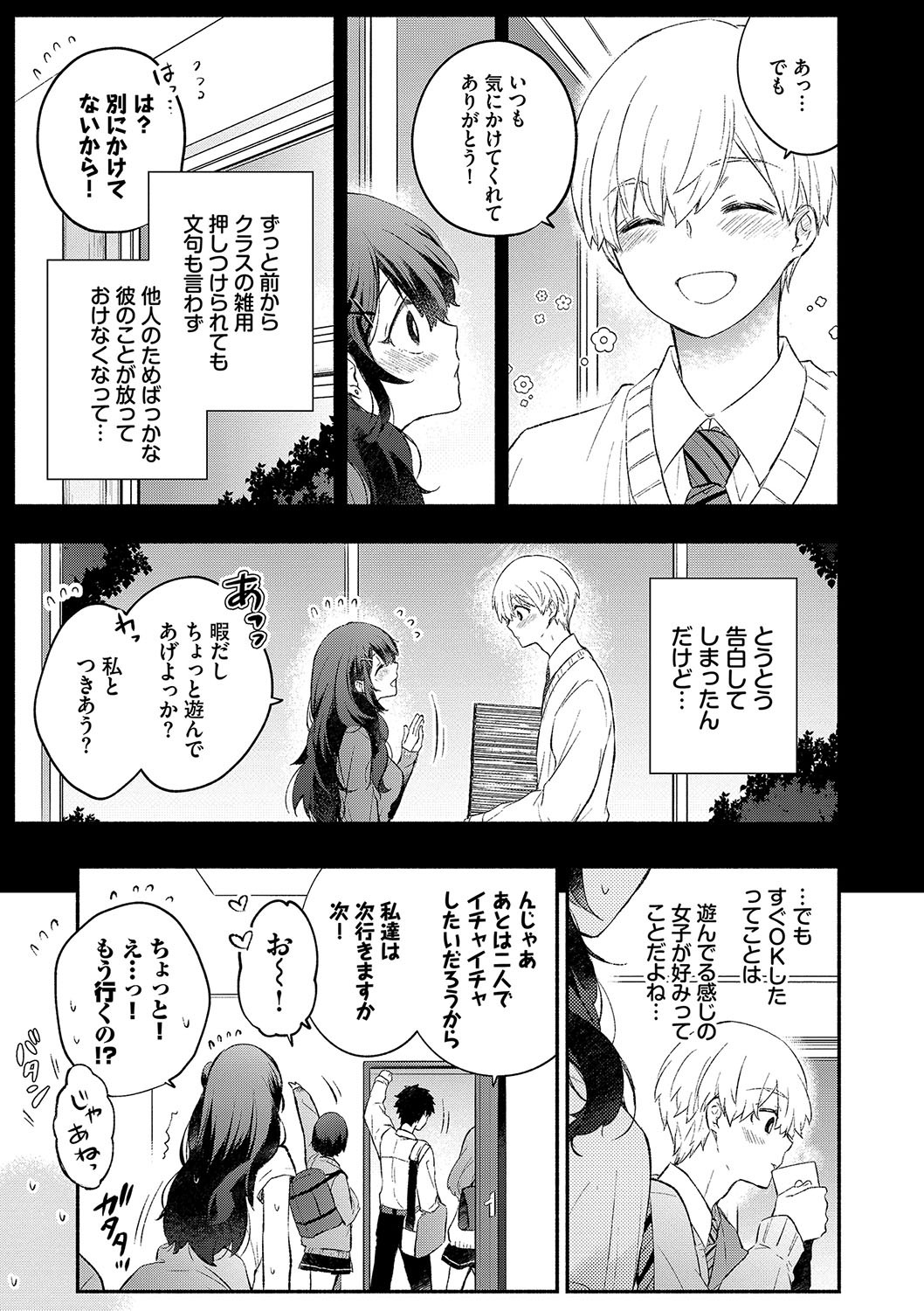 Page 124
