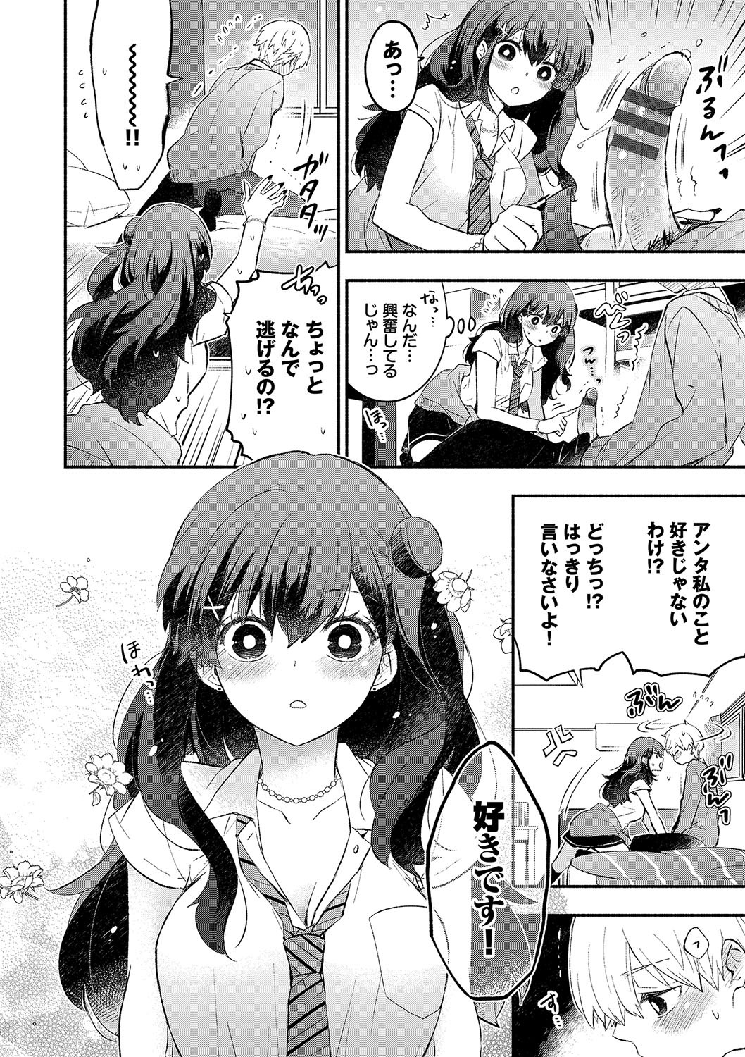 Page 127