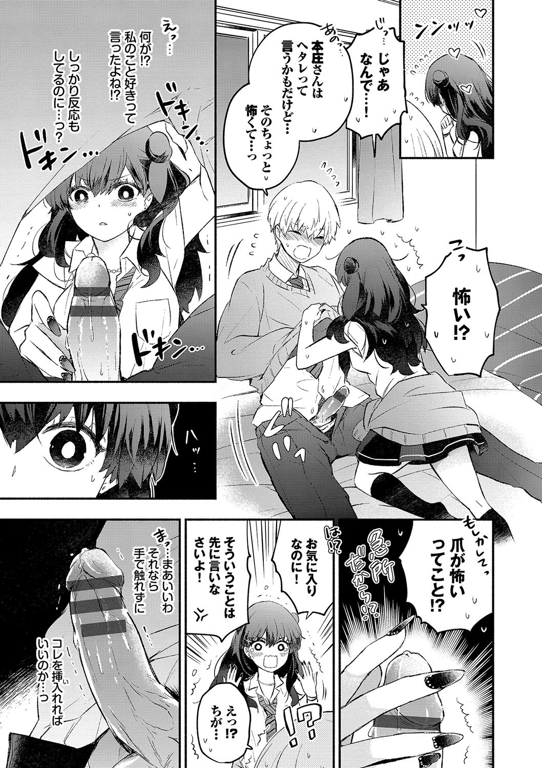 Page 128