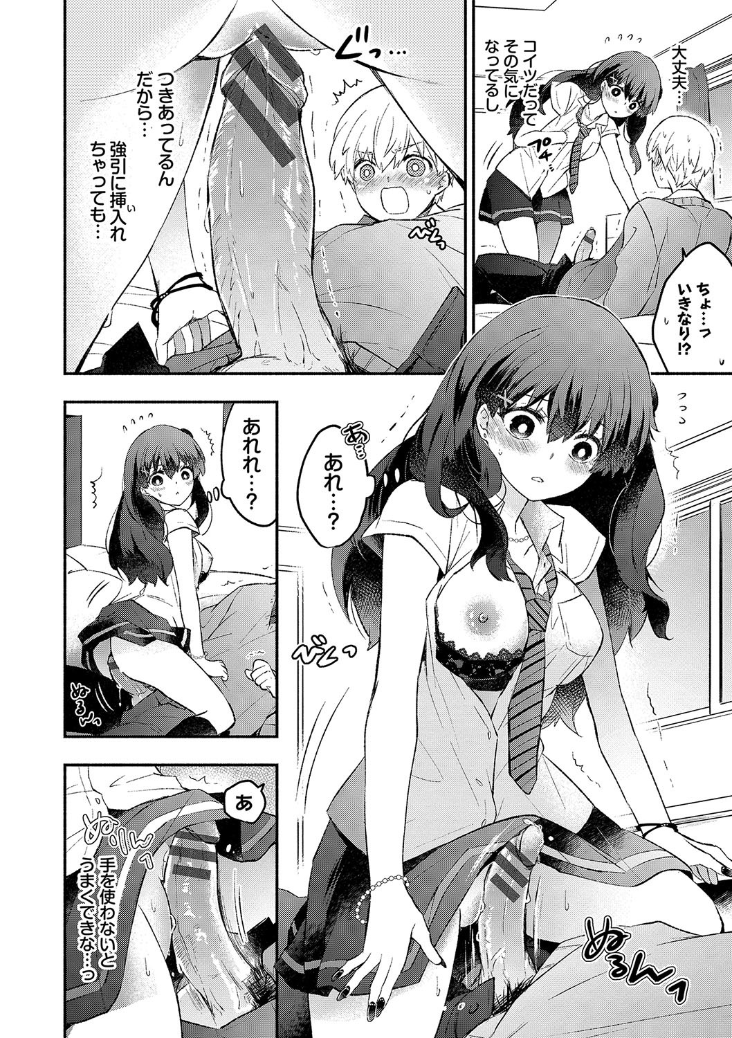 Page 129