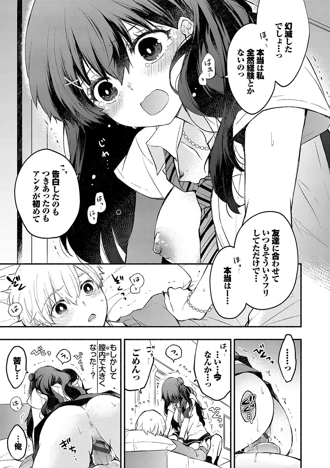 Page 134