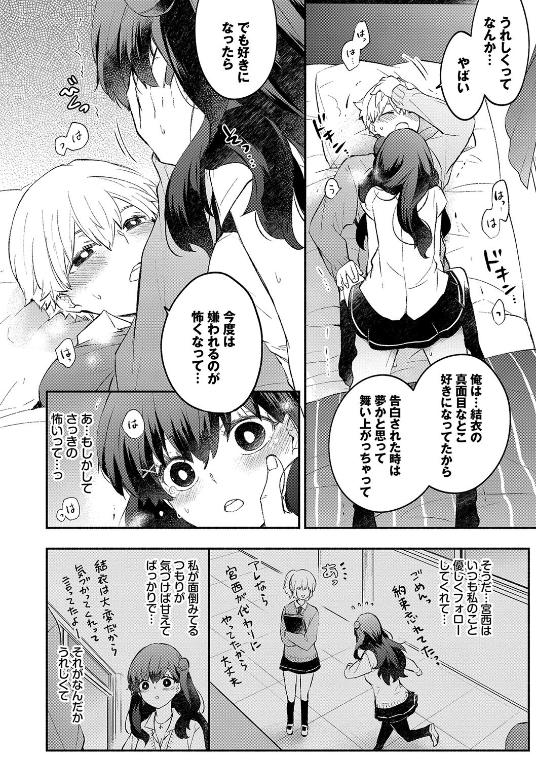 Page 135