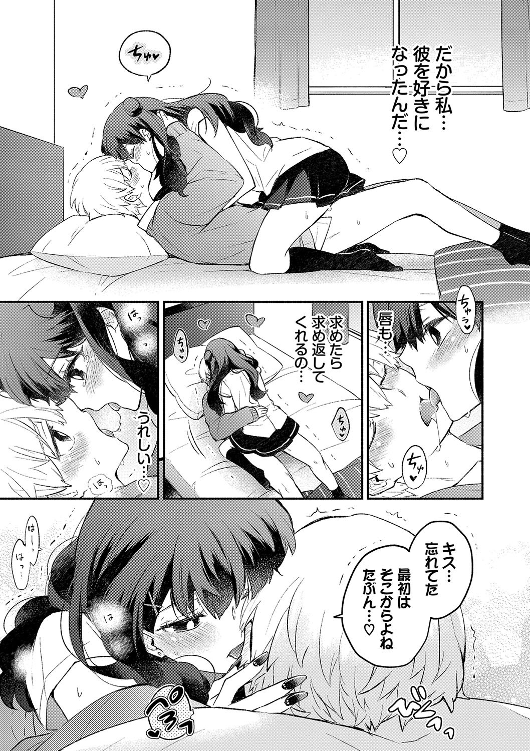 Page 136
