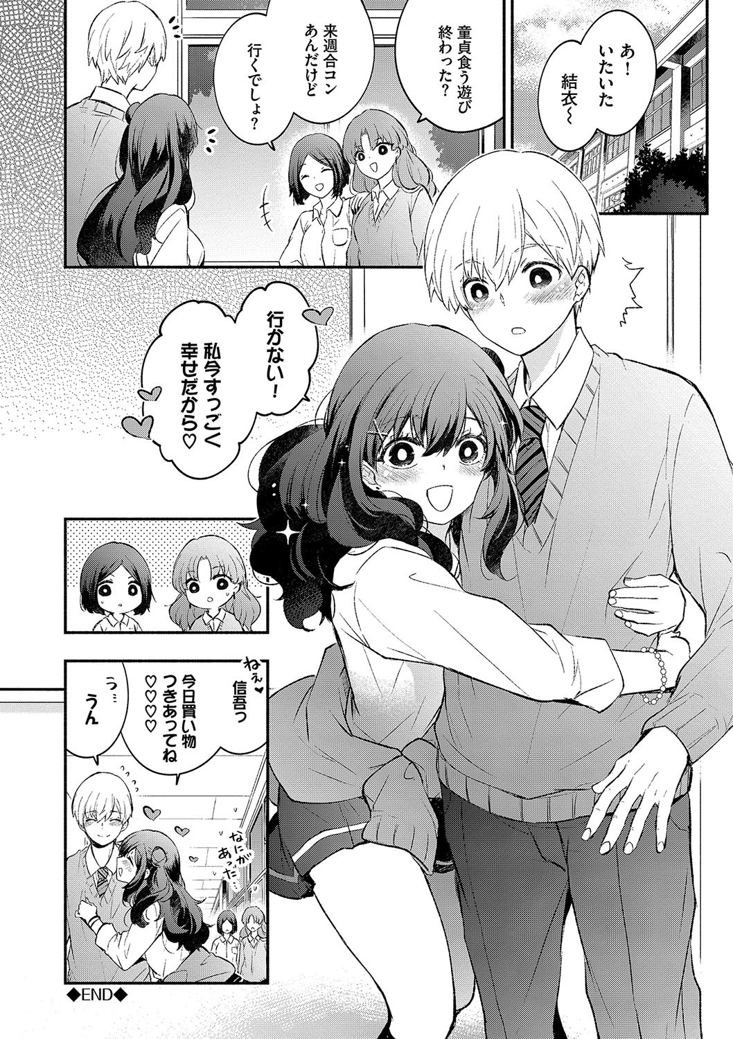 Page 145