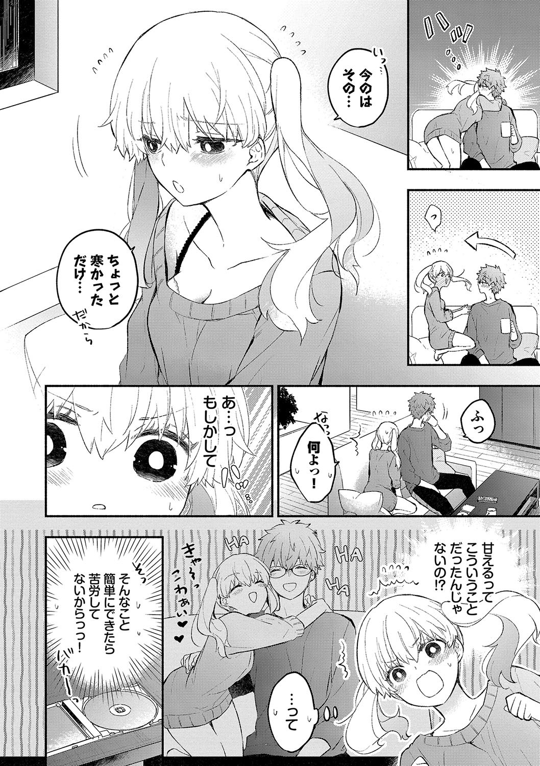 Page 149