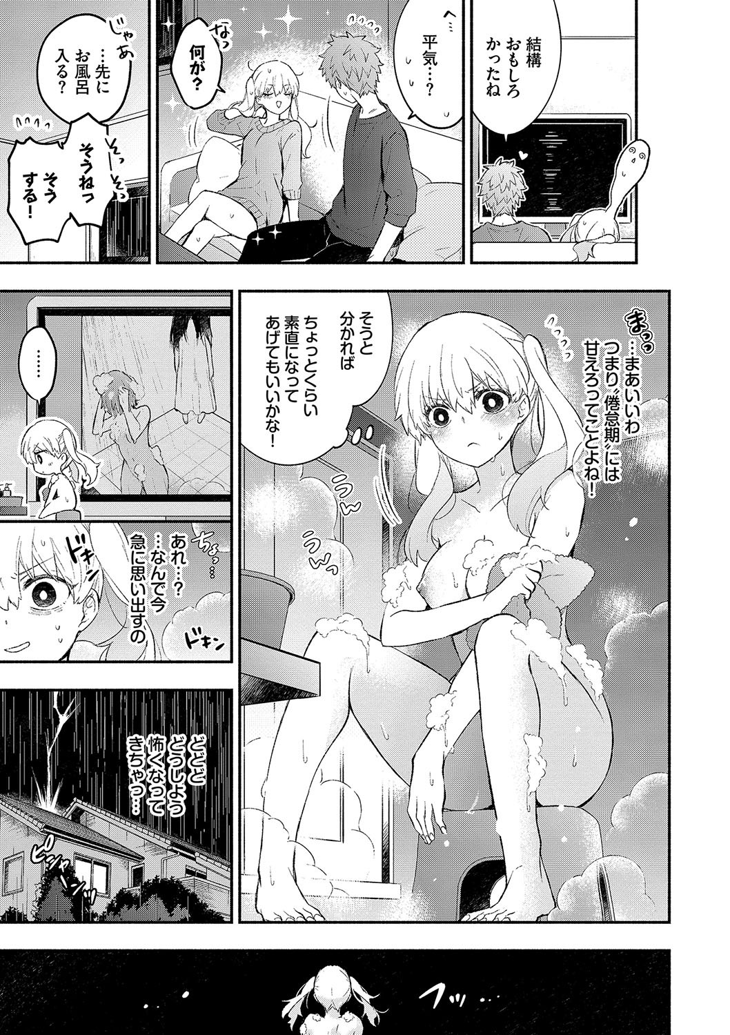 Page 150