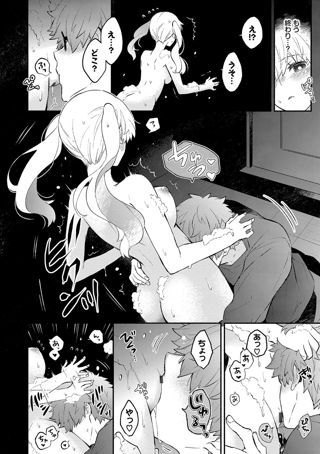 Page 157