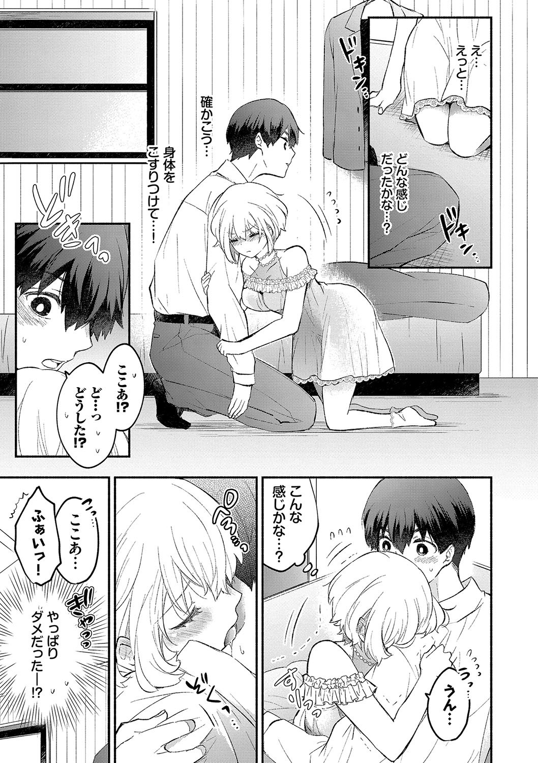 Page 174