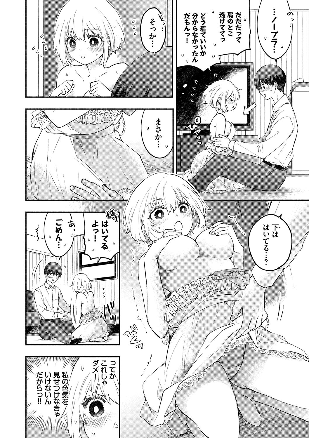 Page 177