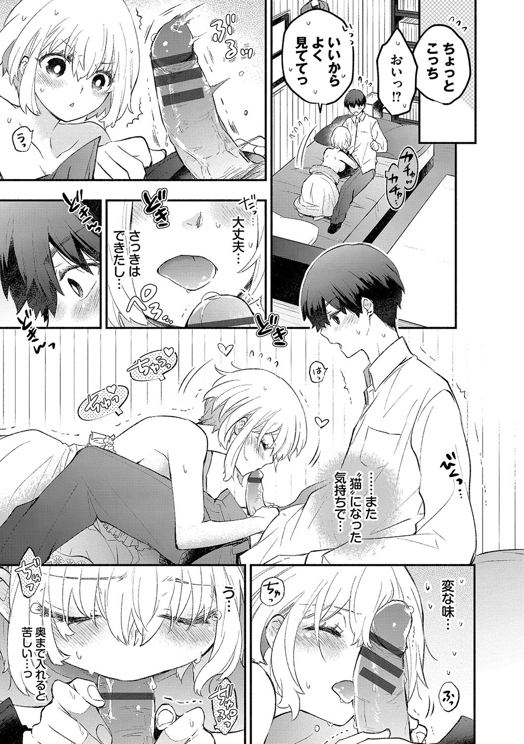 Page 178