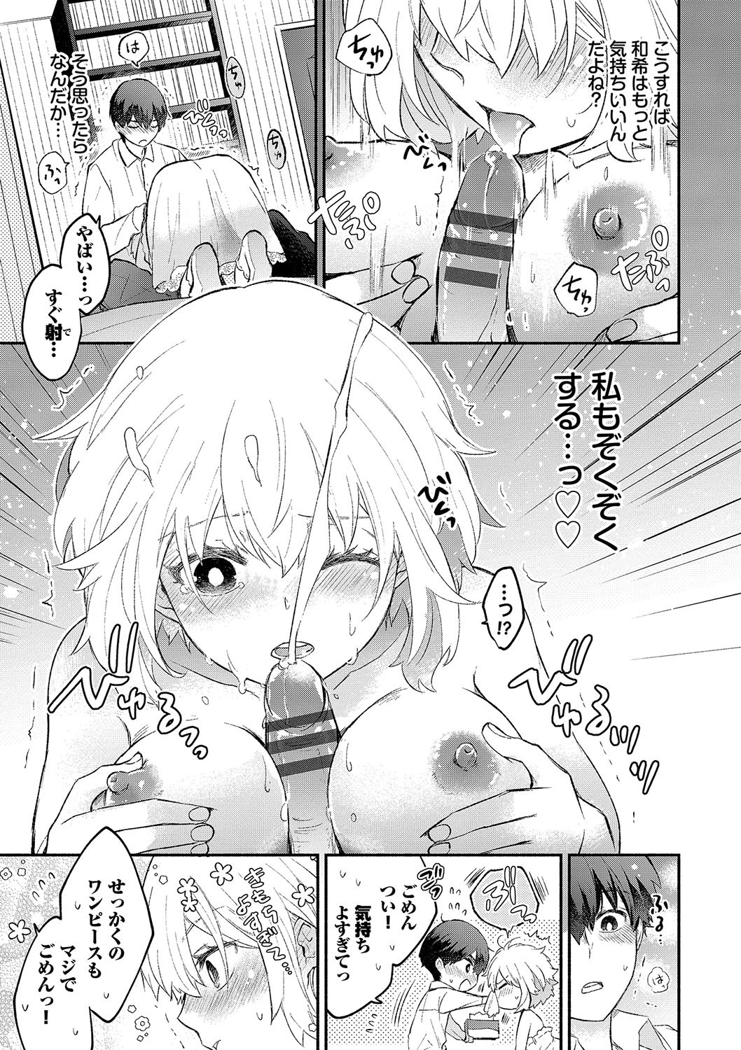 Page 180