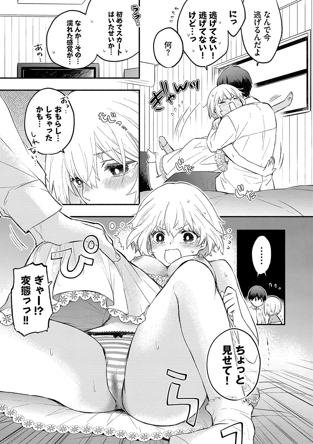 Page 182