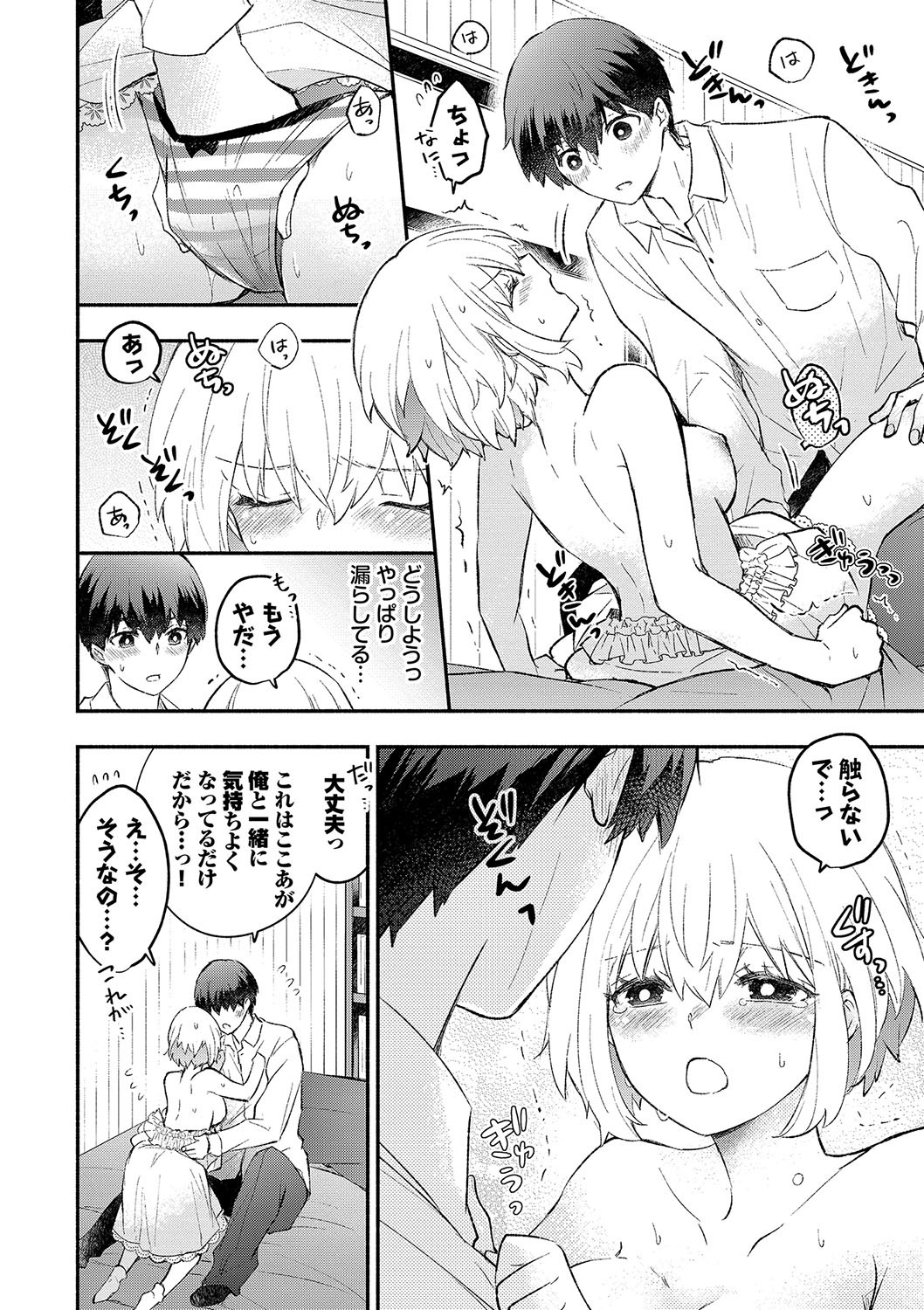 Page 183