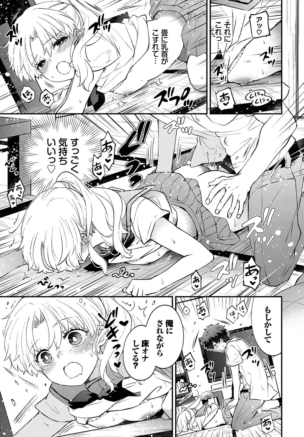 Page 200