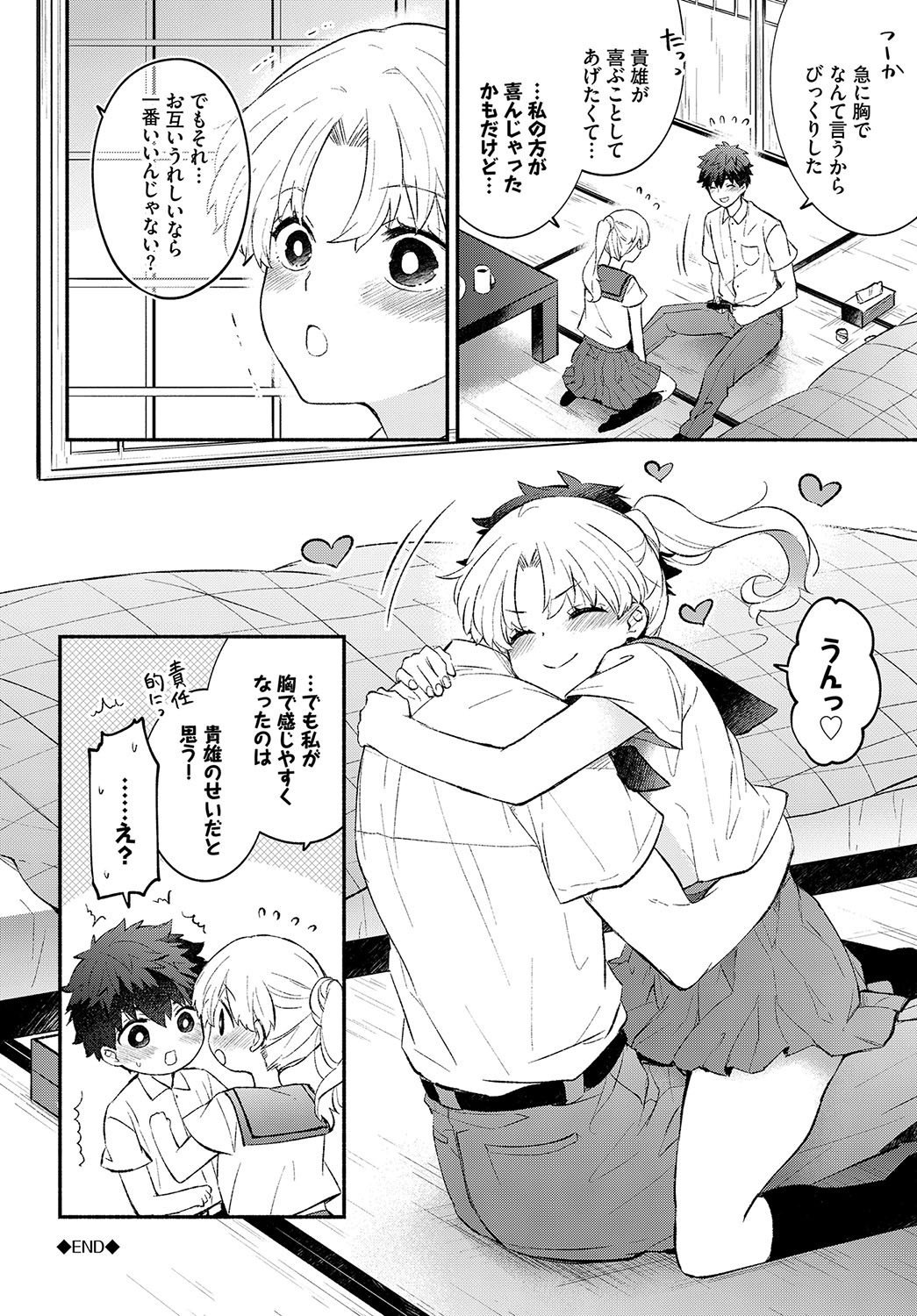 Page 203