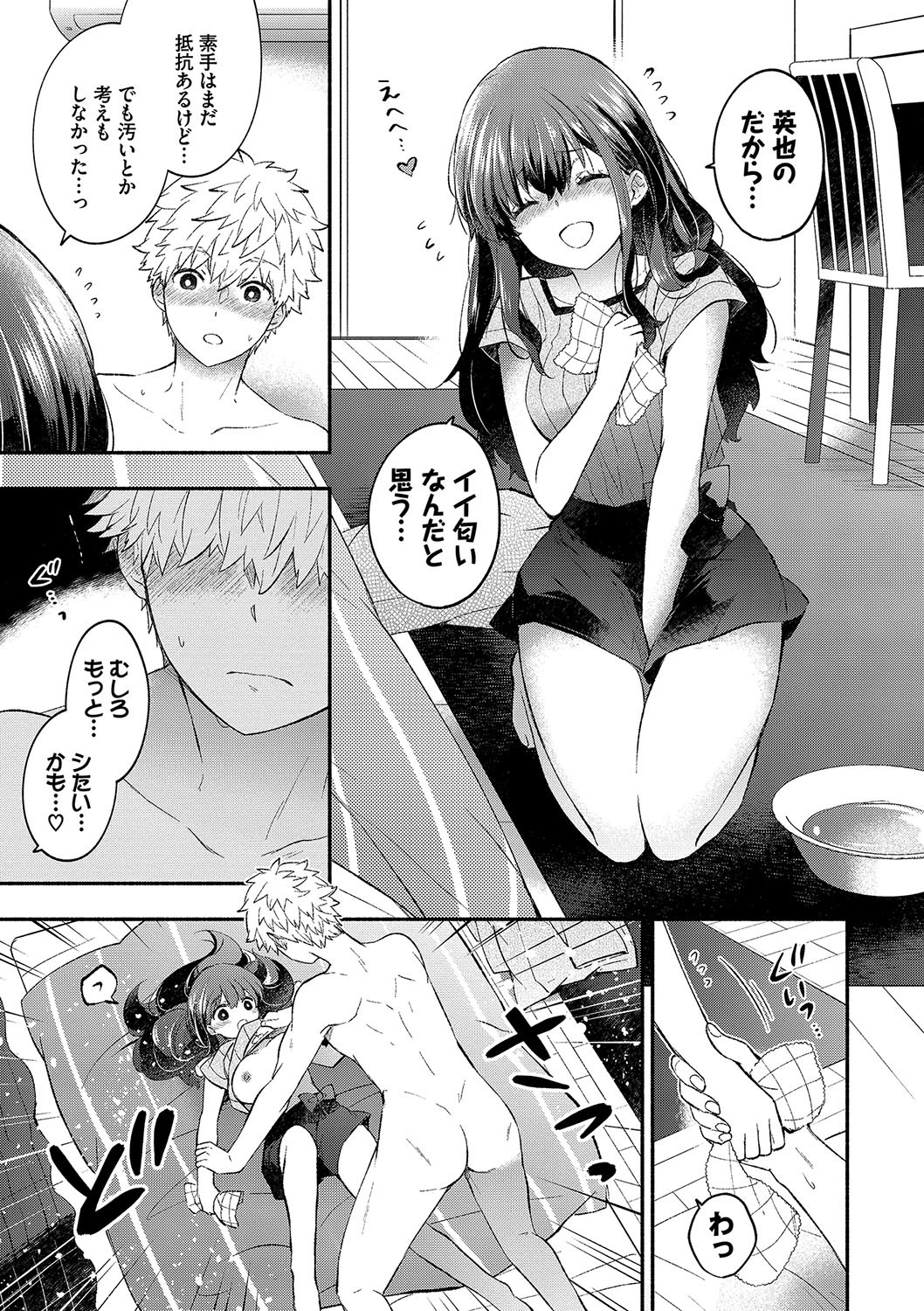 Page 38