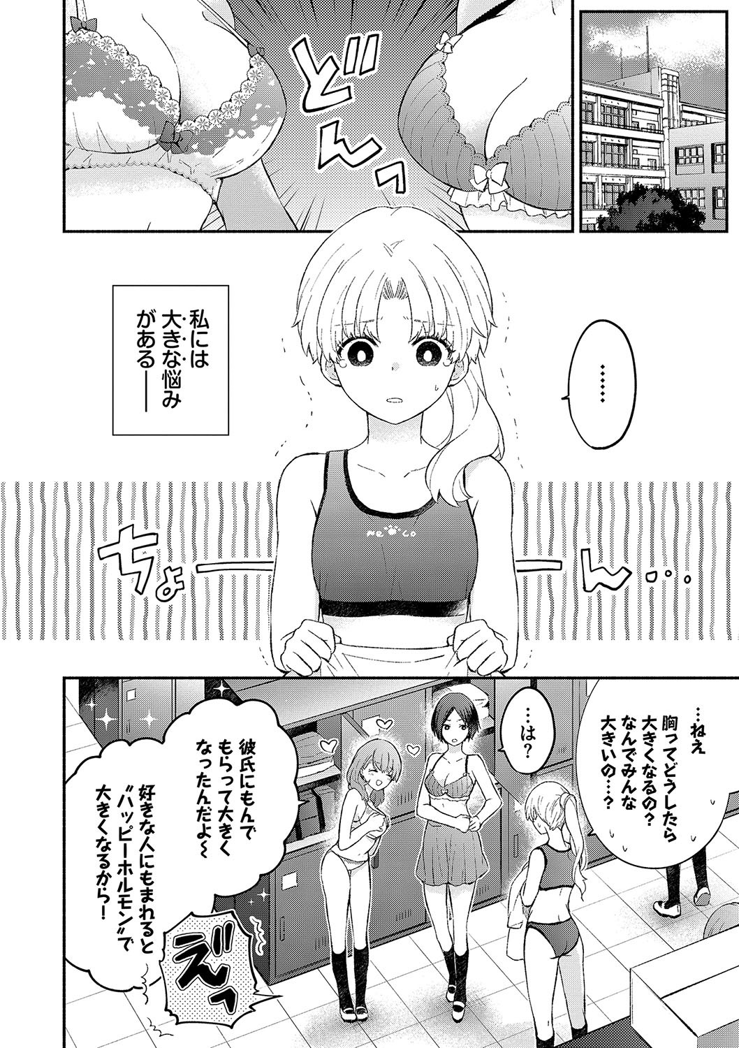Page 51