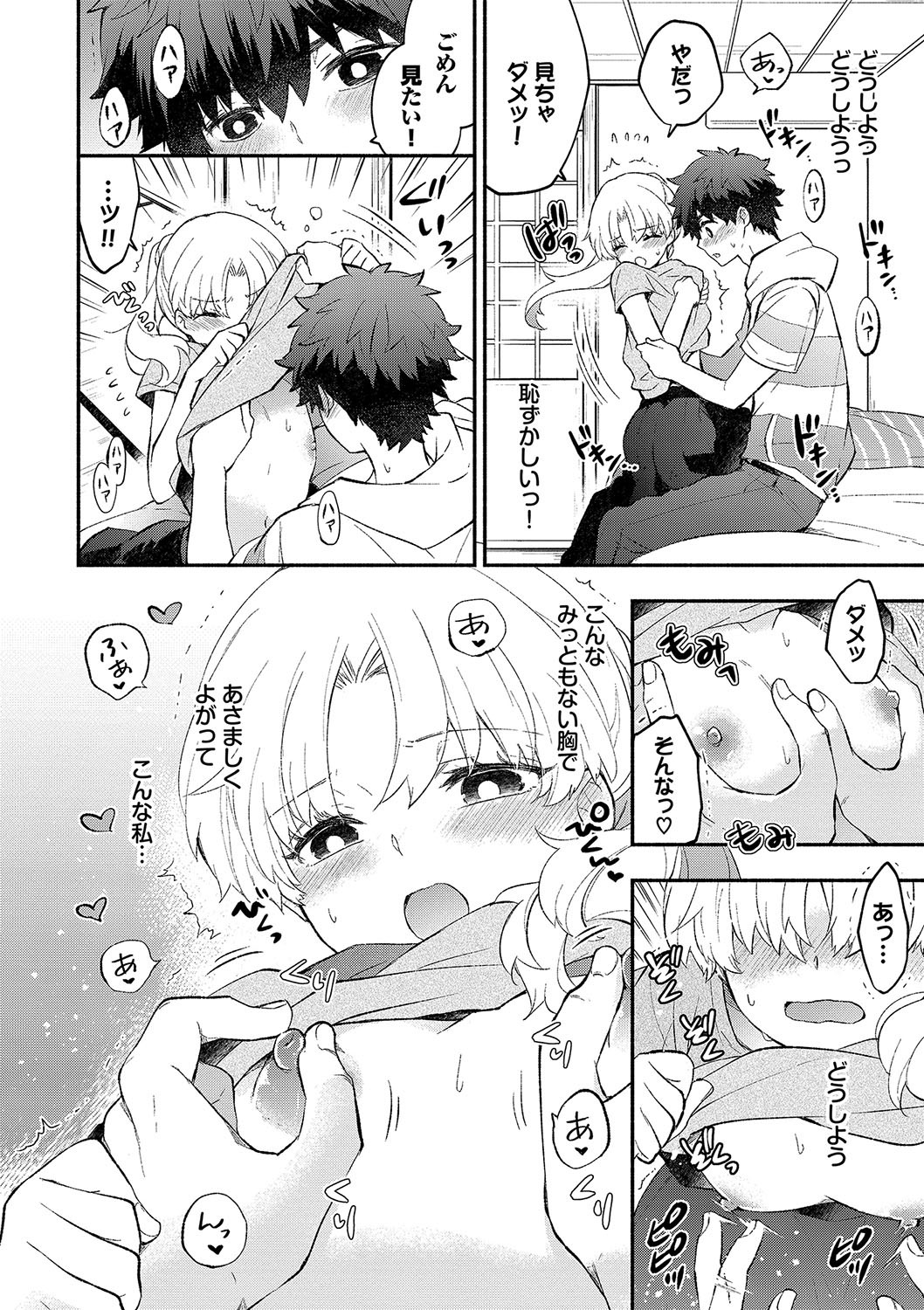 Page 57
