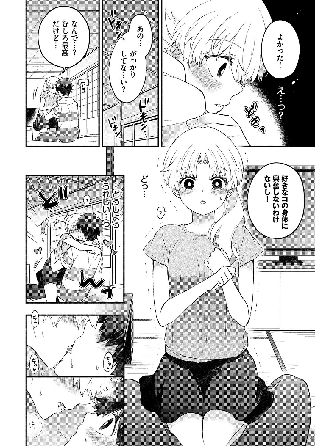 Page 59