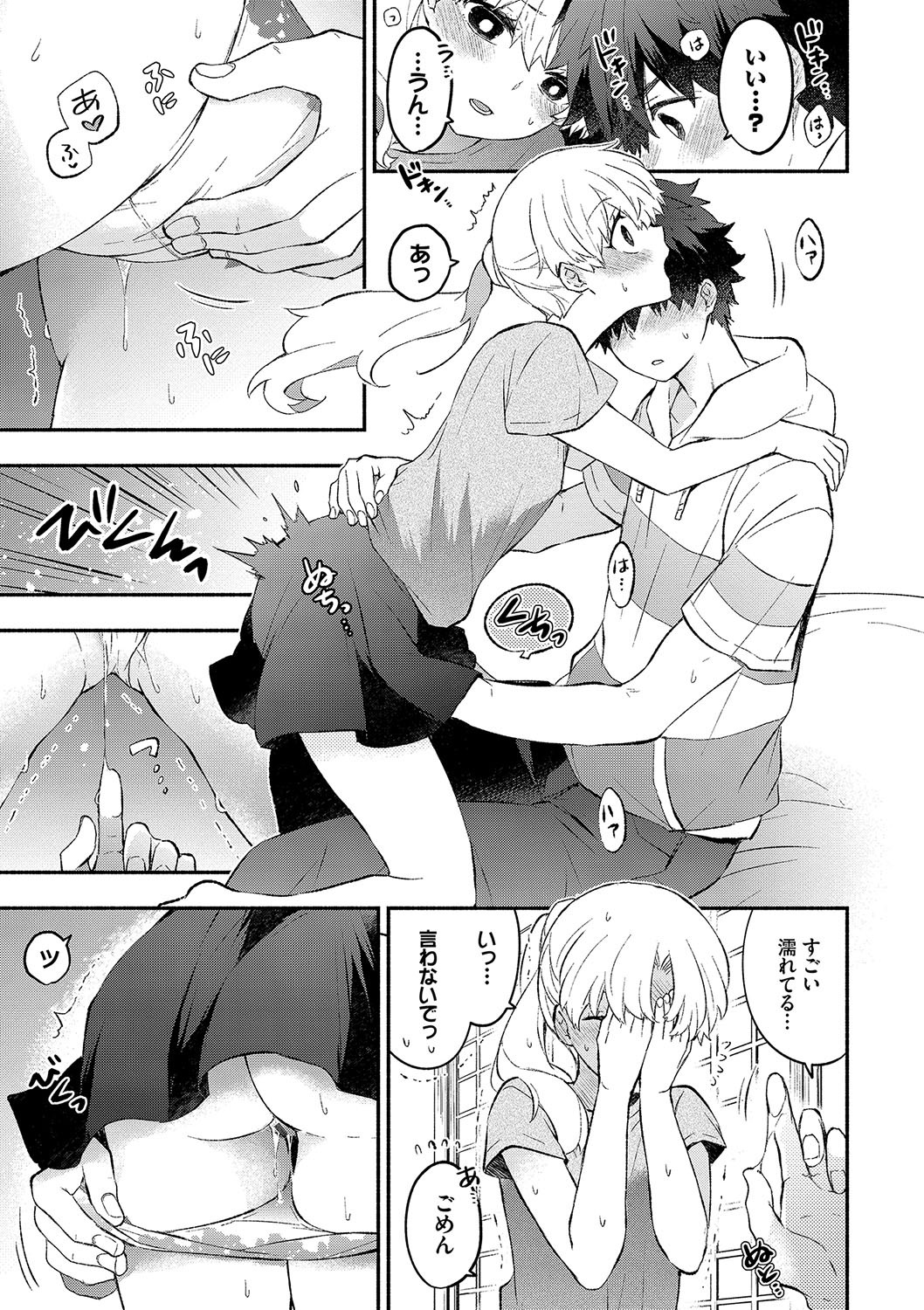 Page 60