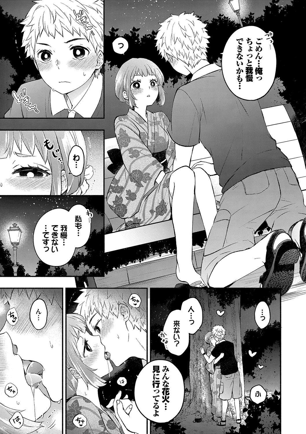 Page 78