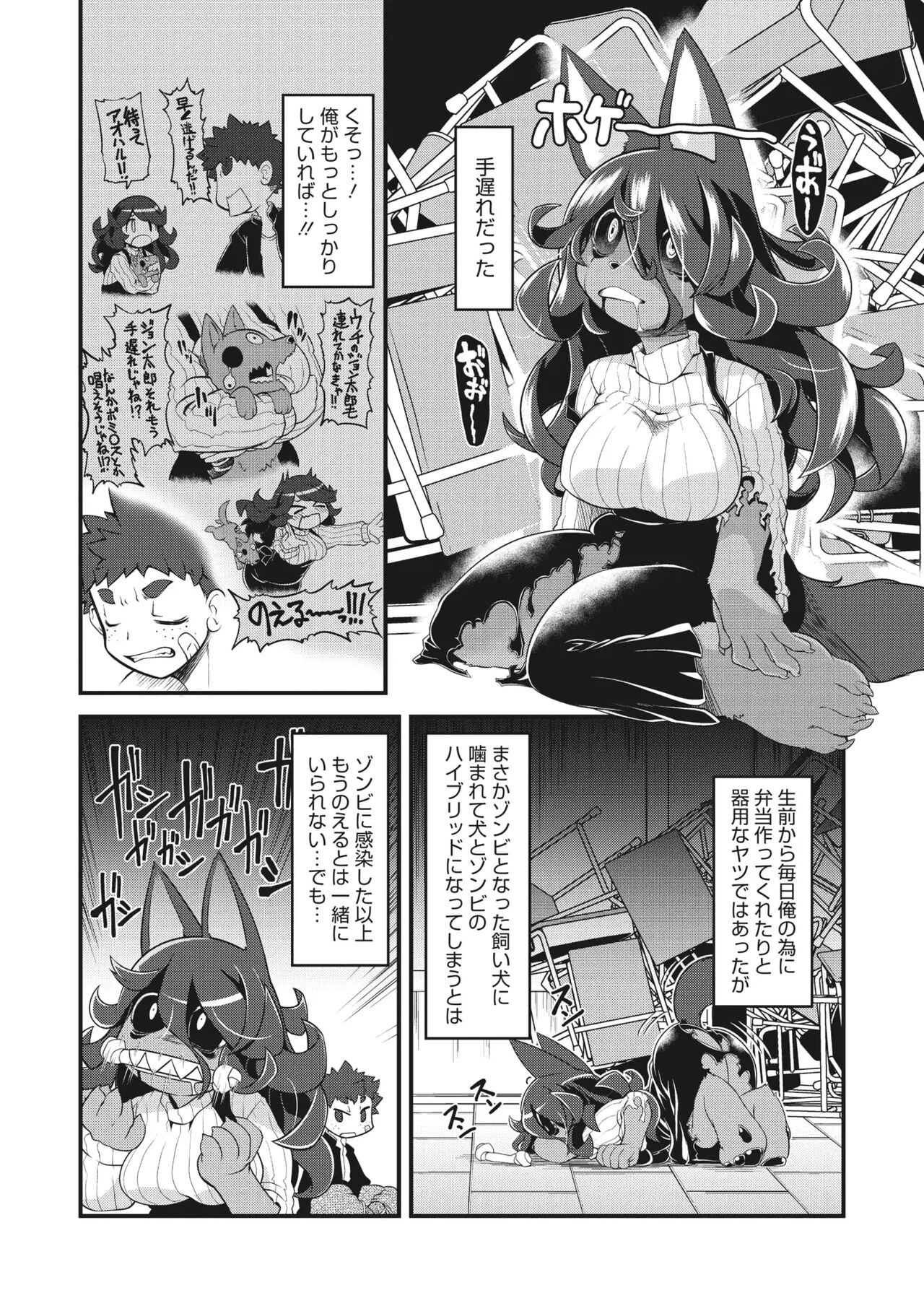 Page 103