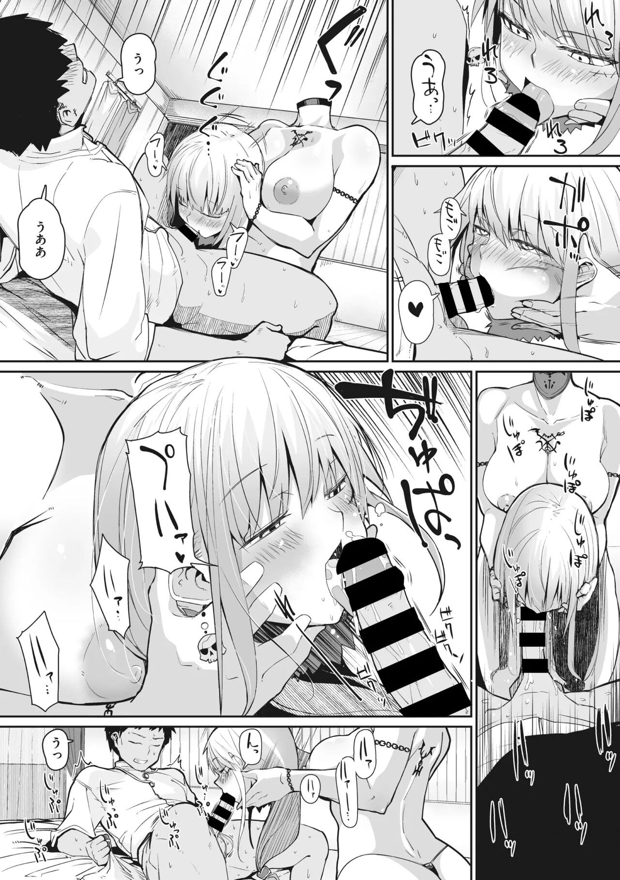 Page 132