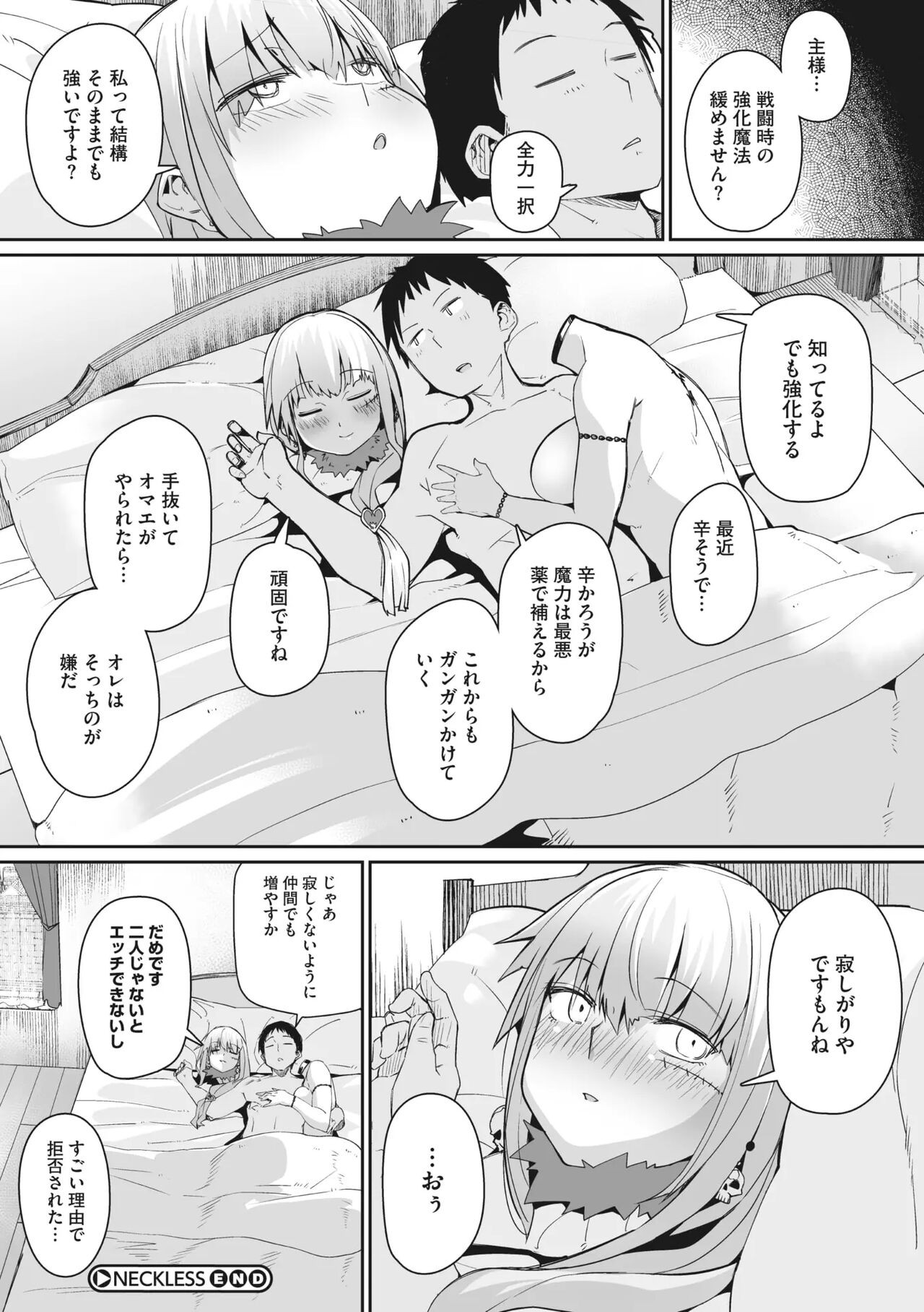 Page 144