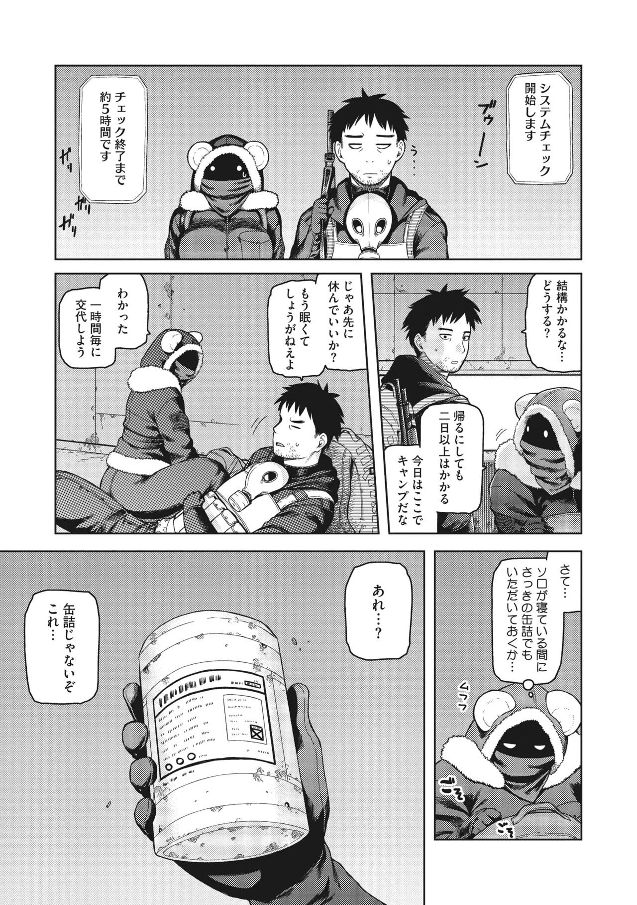 Page 56