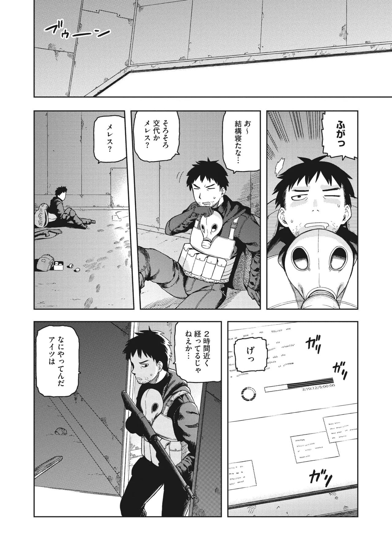 Page 57
