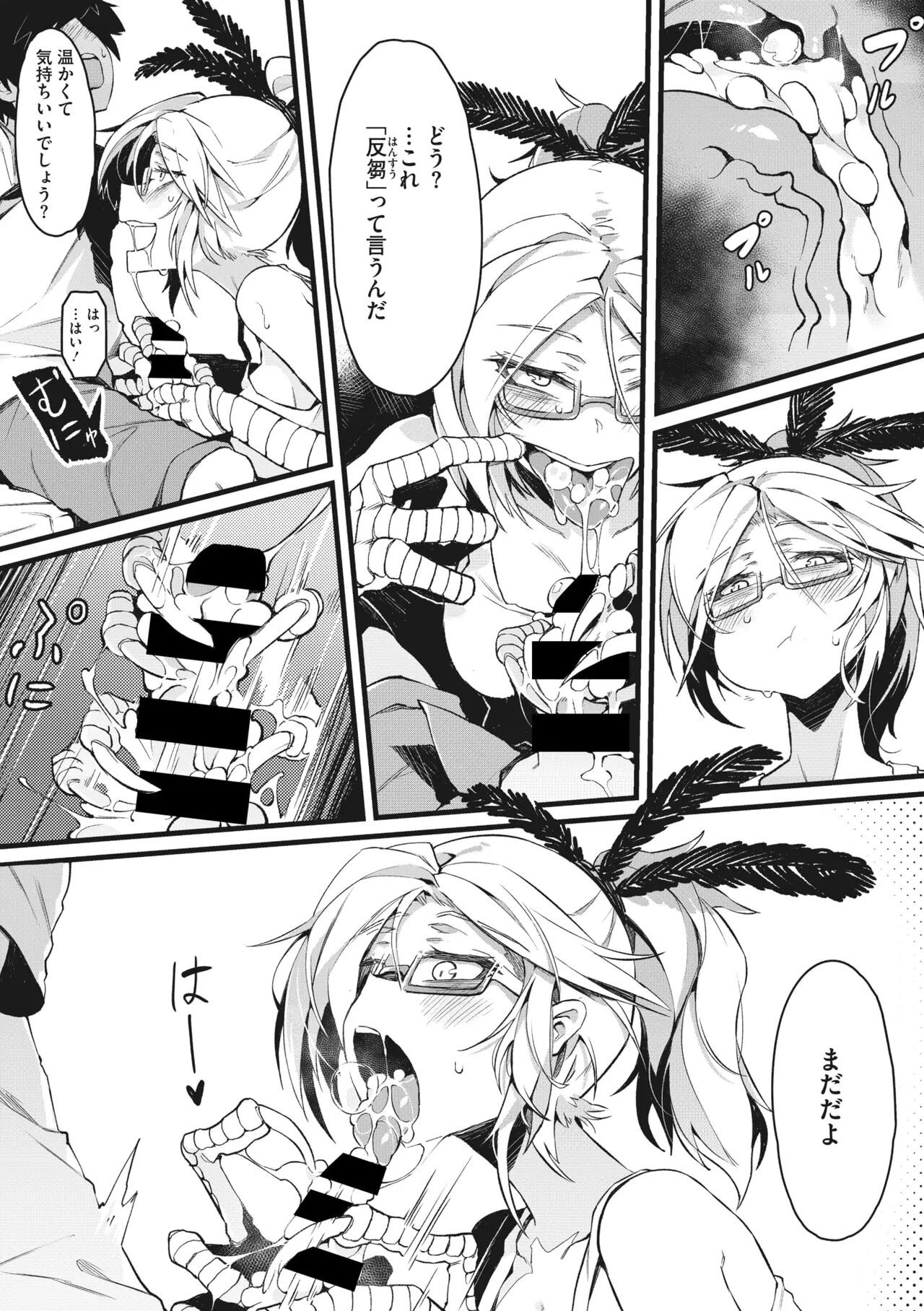 Page 80