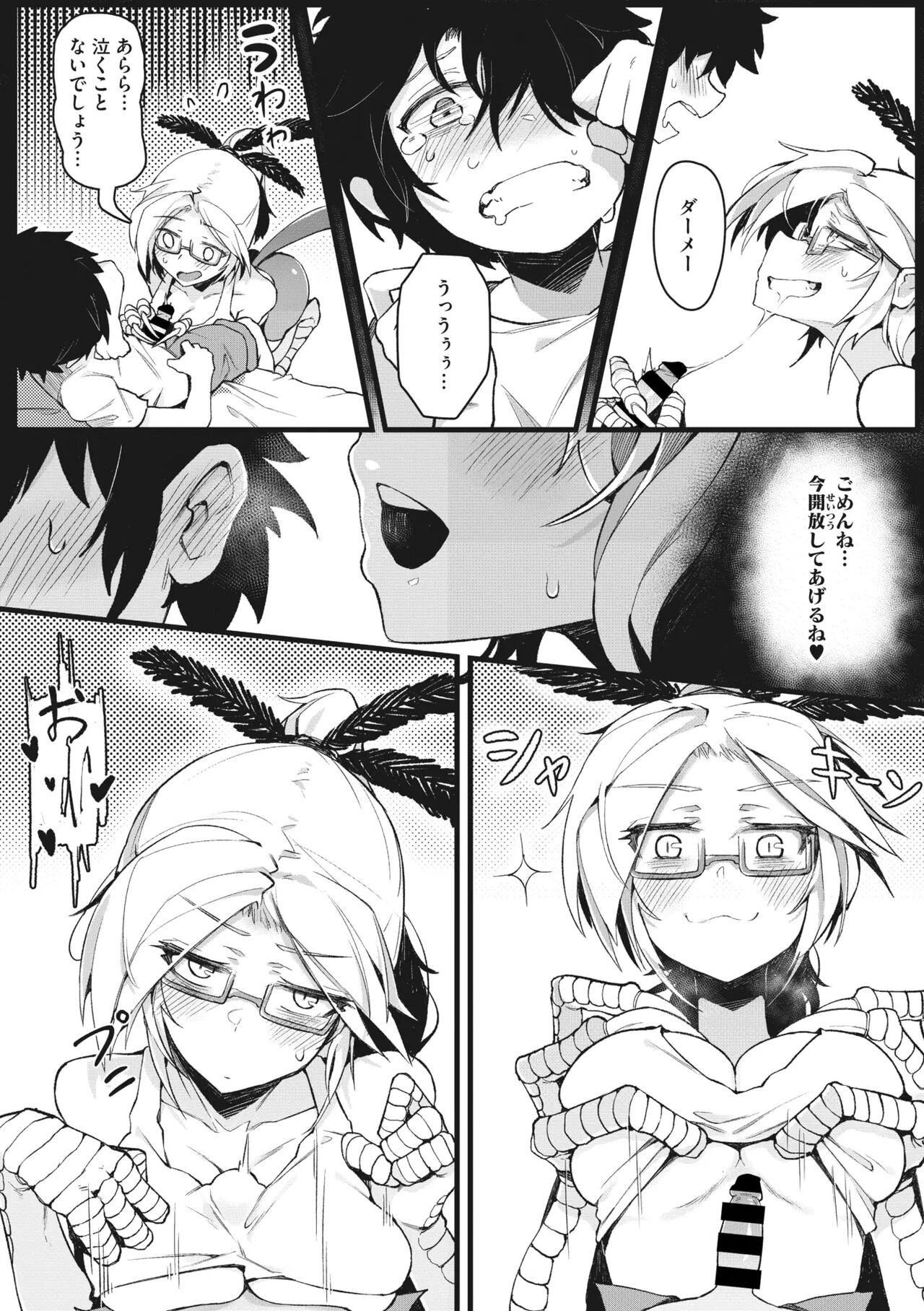 Page 82