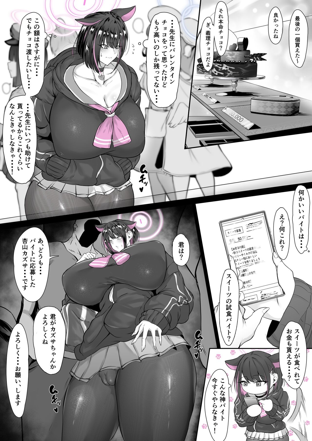 Page 107