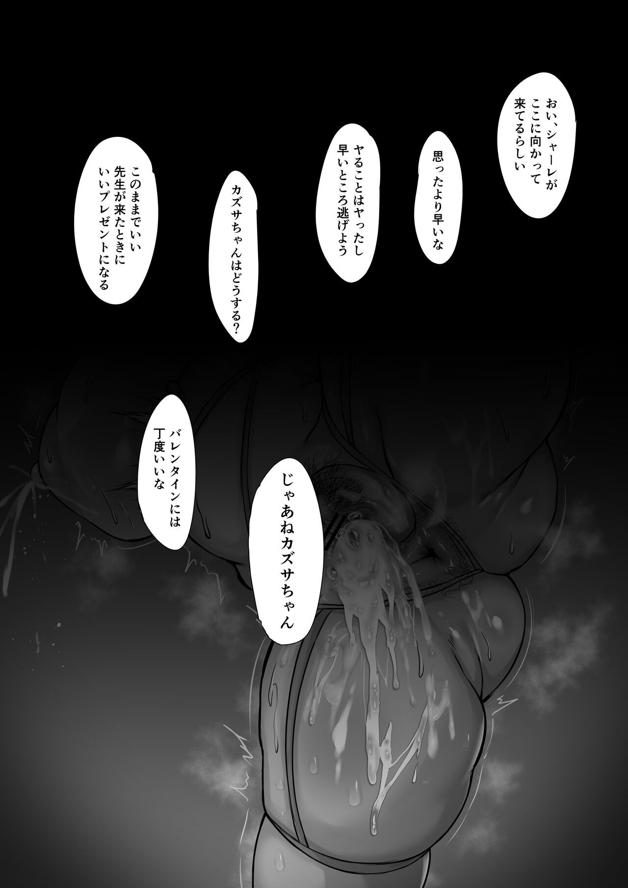 Page 171