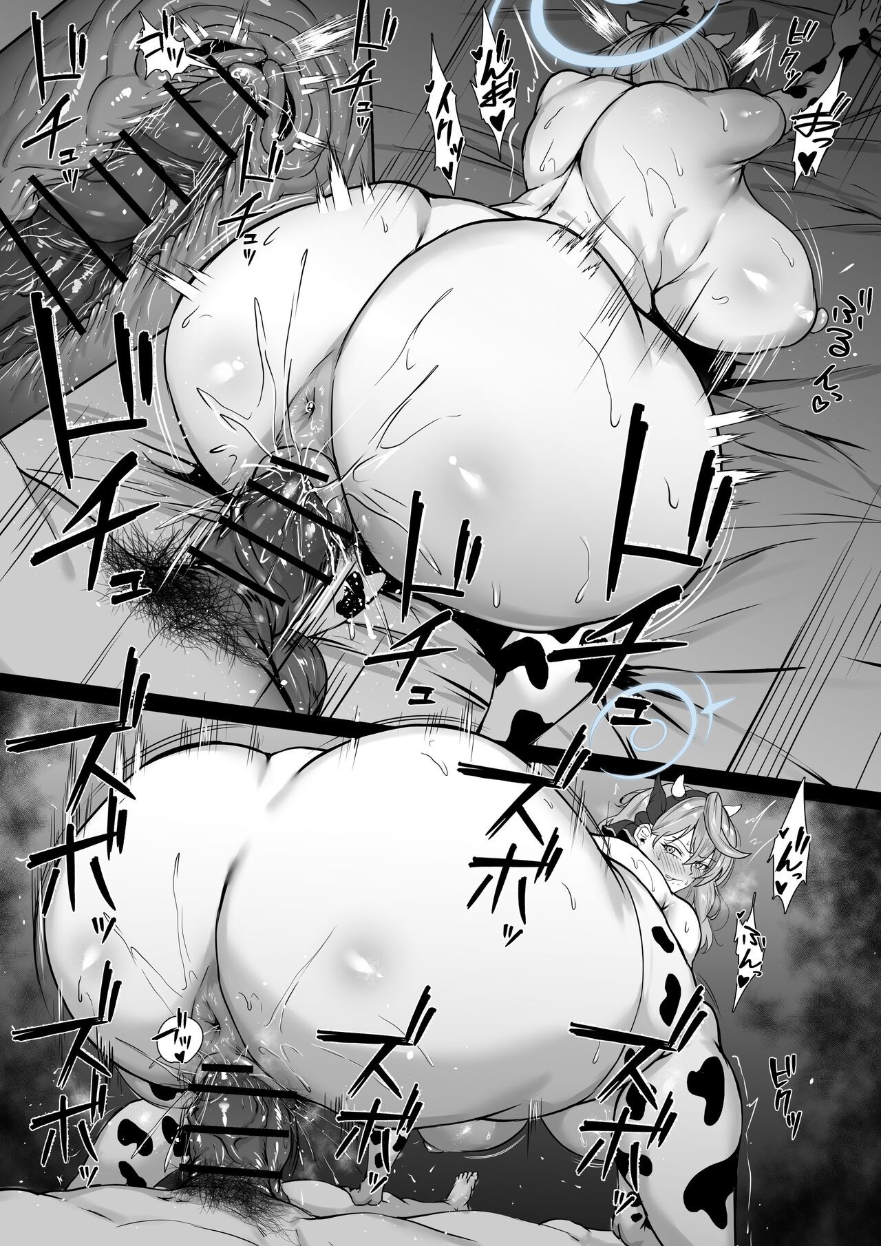 Page 87