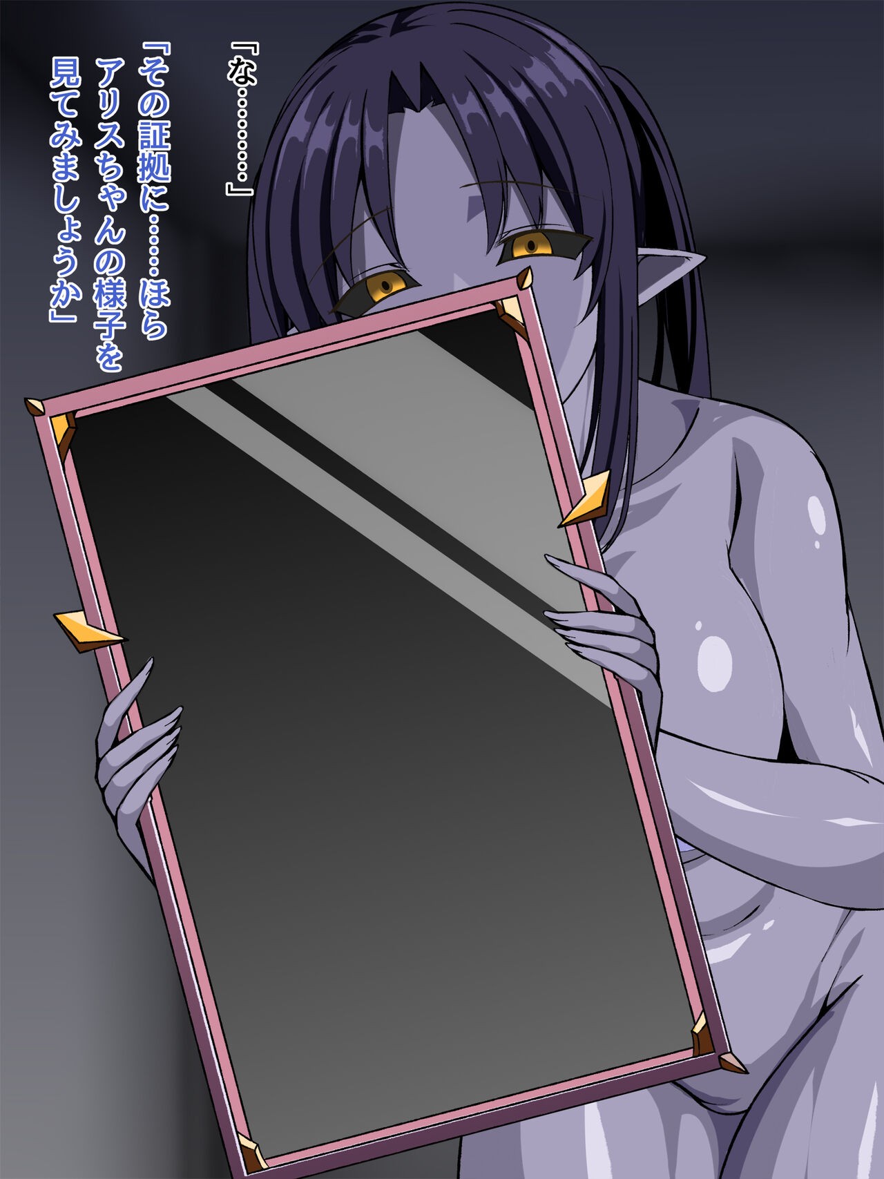 Page 129