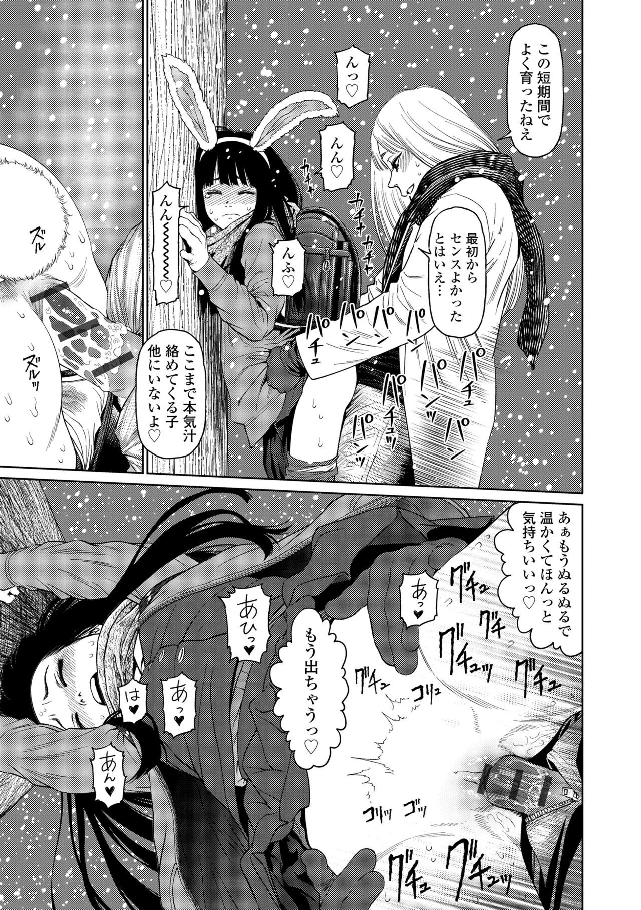 Page 153