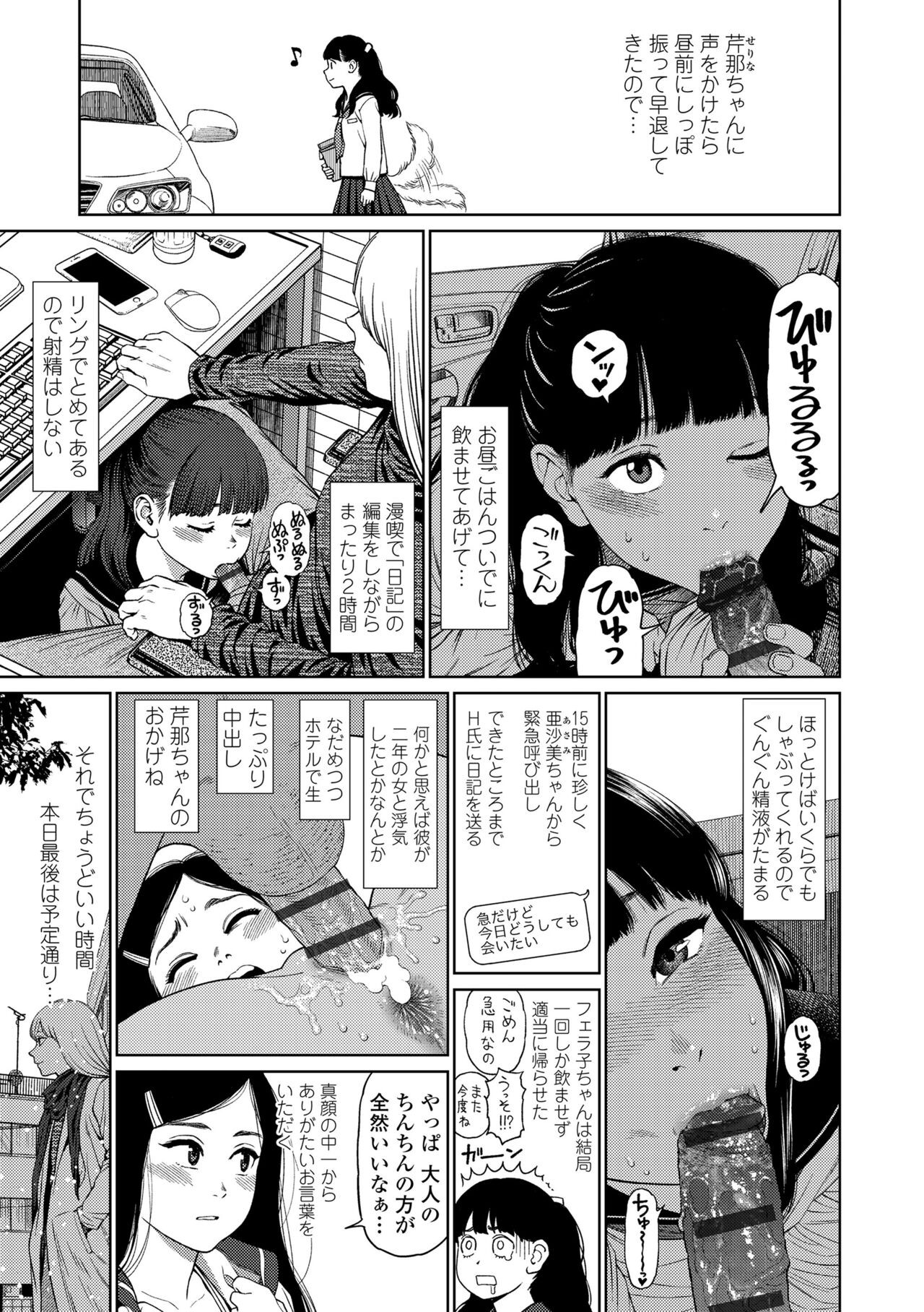 Page 161