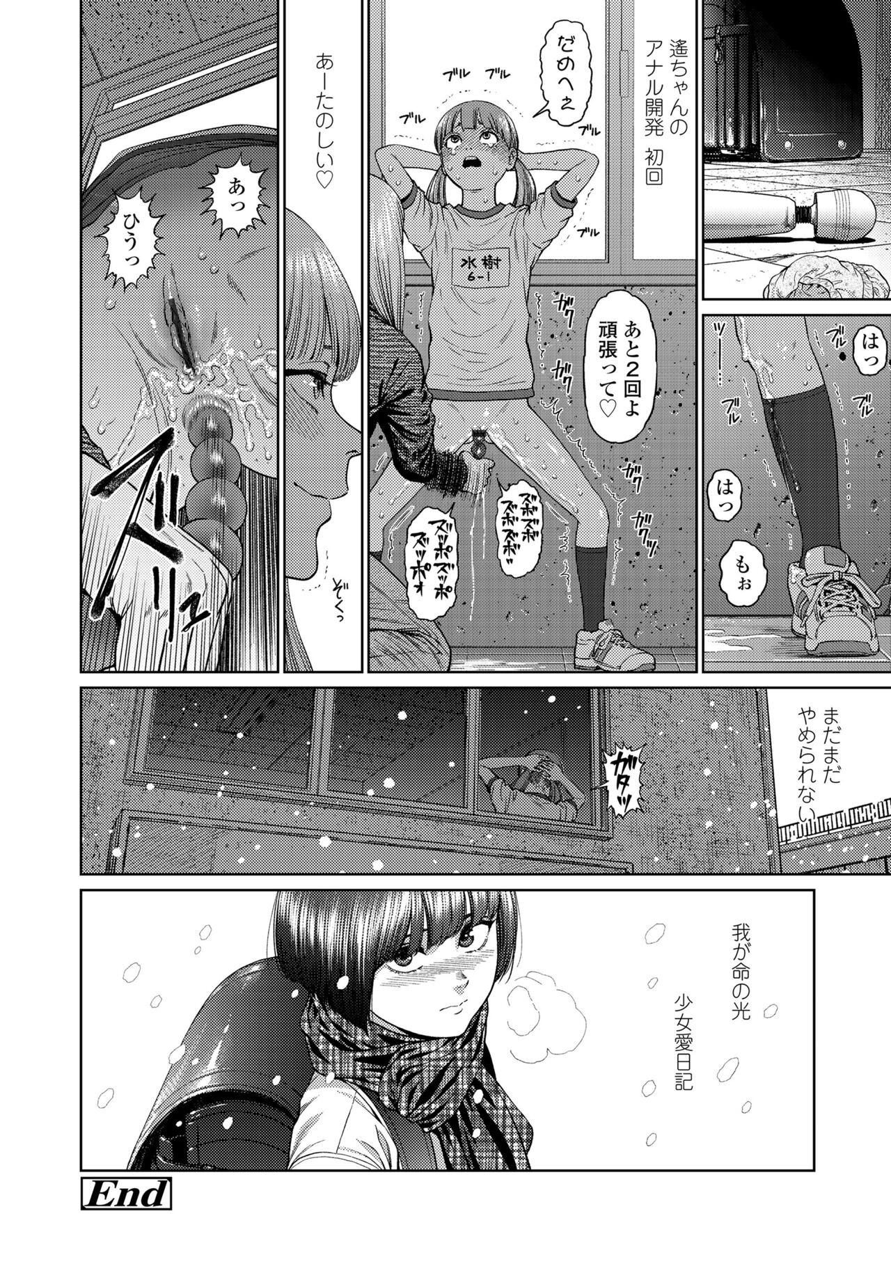 Page 162