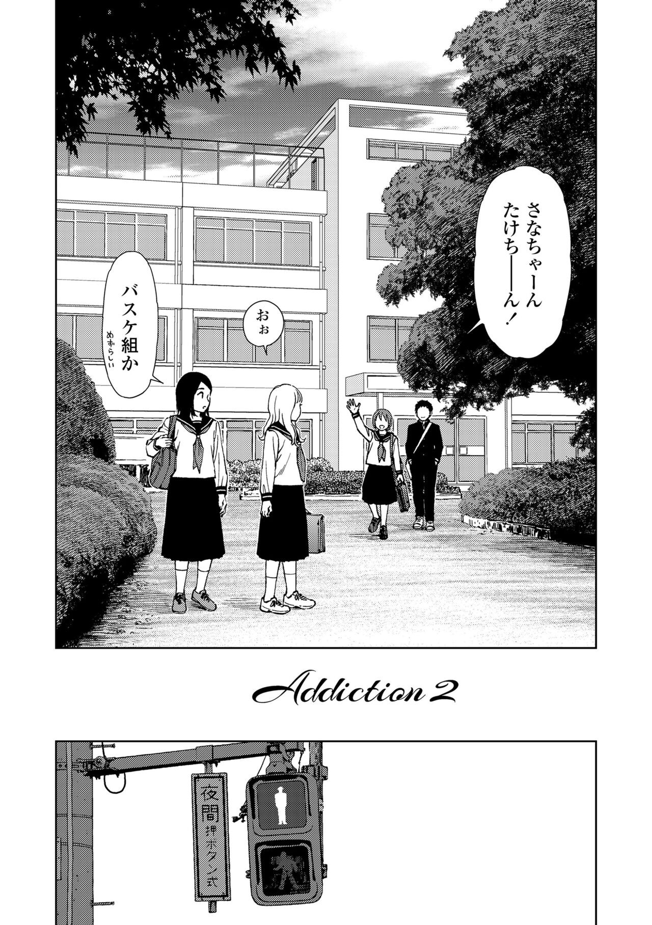 Page 164
