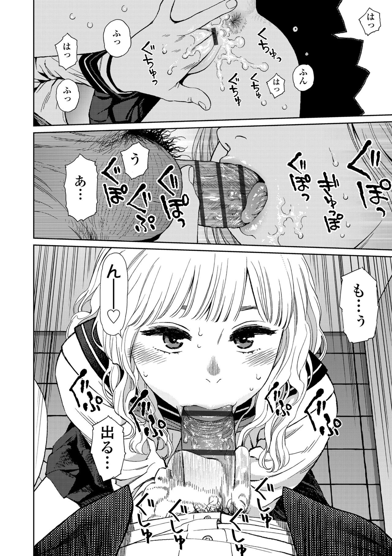 Page 168