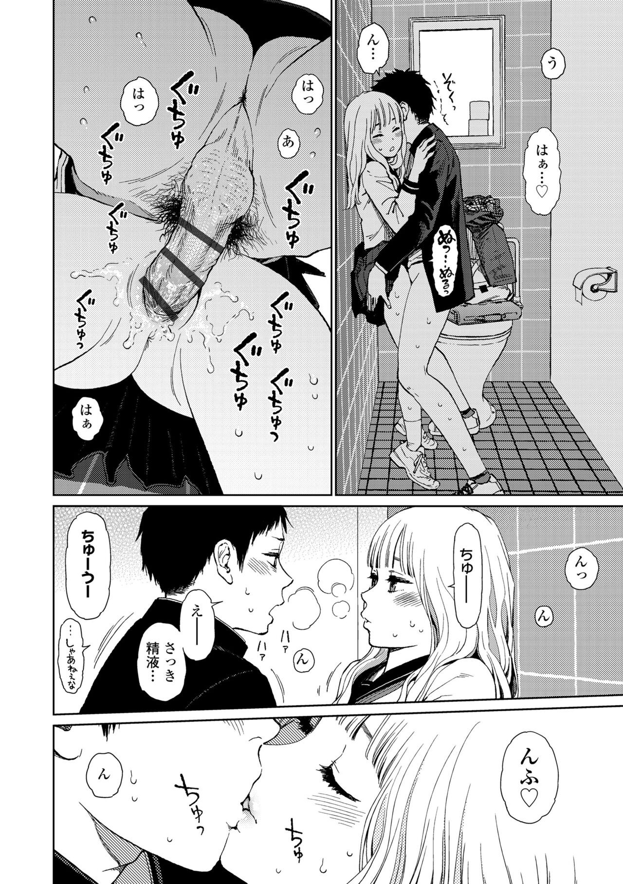 Page 170